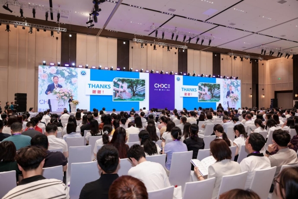 第七届丁香园中国医院发展大会收官不朽情缘