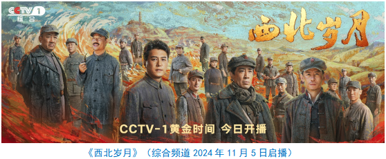 台社会责任报告（2024年度）不朽情缘正规网站中央广播电视总(图27)