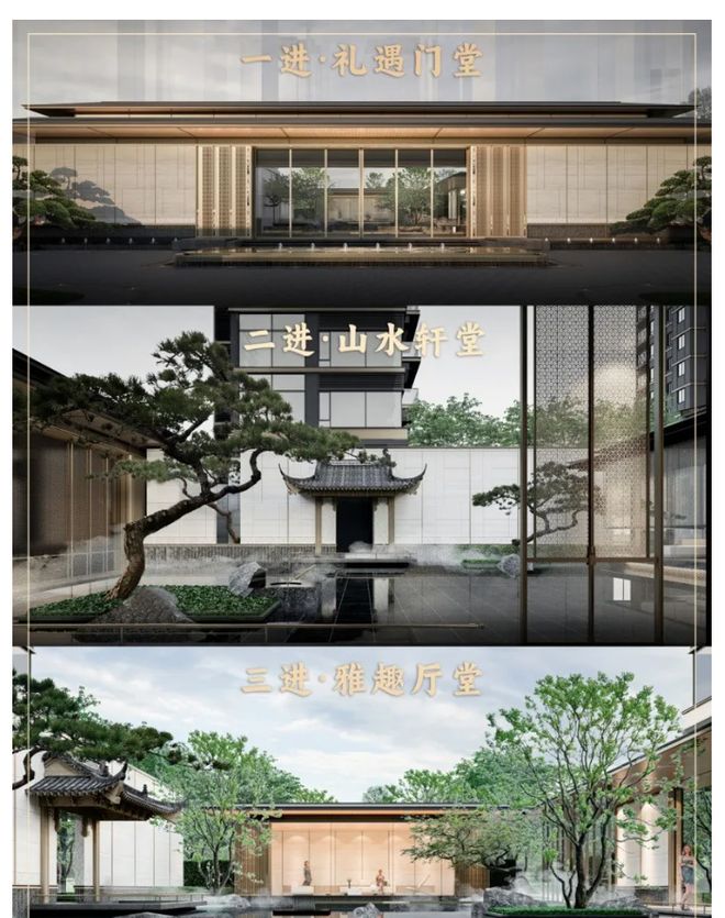 利琅悦售楼处发布启幕鼎级尊邸不朽情缘正版广州热搜楼盘｜保(图13)