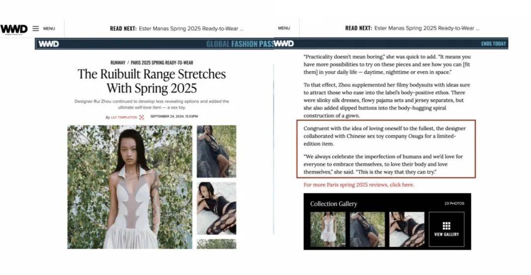 套没人买了情趣用品却卖爆了mg不朽情缘游戏网站安全(图2)